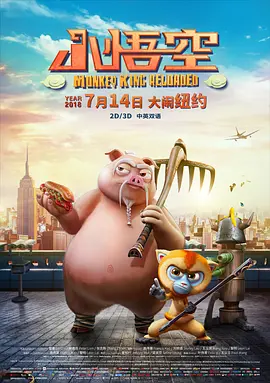 国产成人免费在线观看