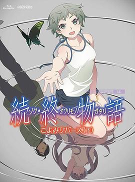 科普小视频三分钟