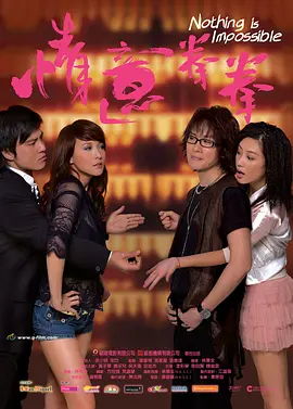经纪人与新人女演员的路