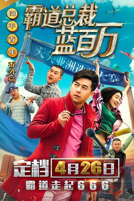 黄色大片免费看