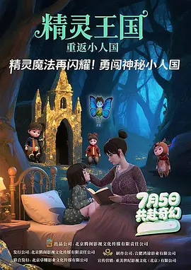 纯洁的出生地