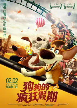 颐和园未删减版
