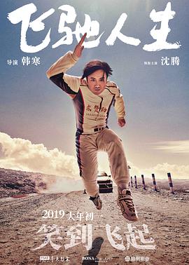 学院派私拍