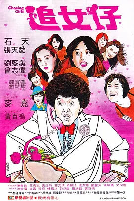 伊人电影综合网