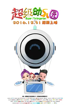 丁香六月婷婷综合激情动漫