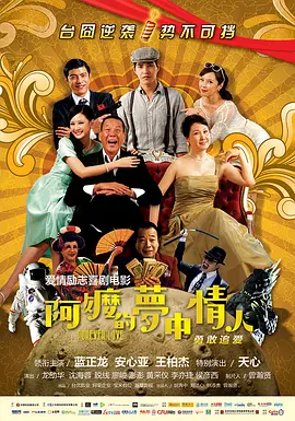 贞洁烈妇的堕落沉沦