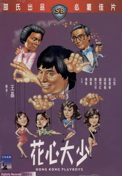 丝袜按摩