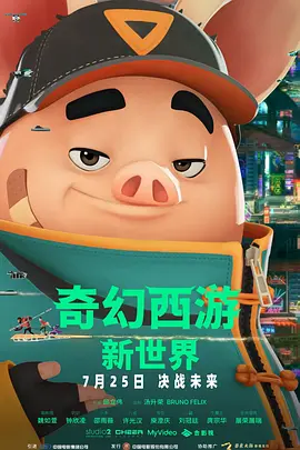 国产精品国产三级国产专区5o