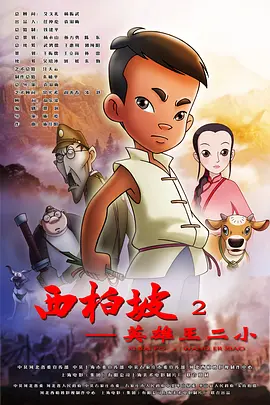 成人午夜精品