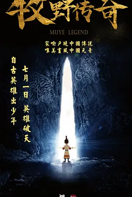 校园荣誉情侣