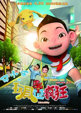 国精产品