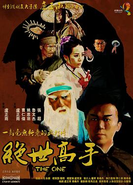 亚洲精品国产综合久久一线