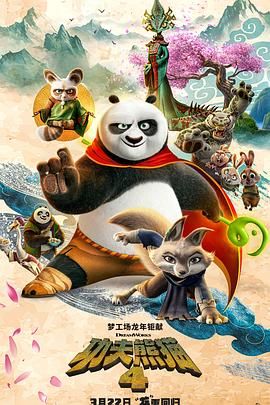破音的歌手