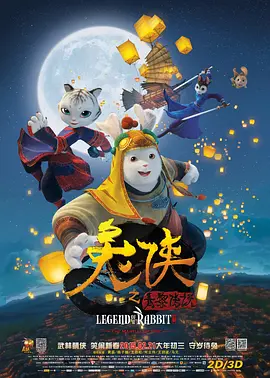 免费大秀视频在线播放
