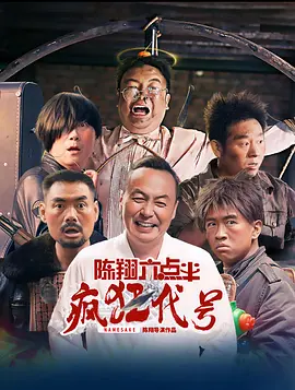 一代女皇艳史79分钟三级