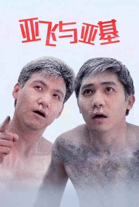 伊在人亚洲香蕉精品区麻豆