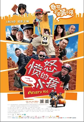 四色成人