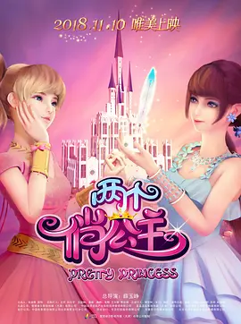 老板和他的下属之间的危险关系