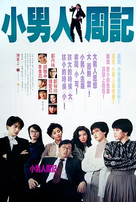教授和他的女学生3