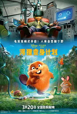 别墅里的暗格