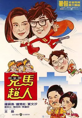 九九碰
