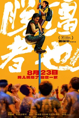 91粉色视频在线观看