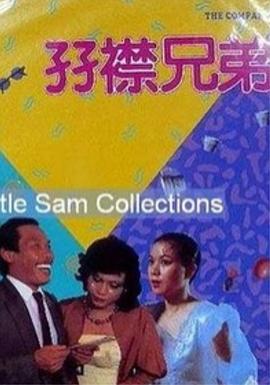 久操成人av