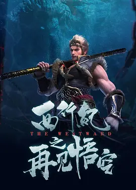 催眠性指导1~6无删减
