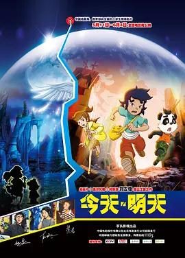 经典传奇2024免费观看完整版