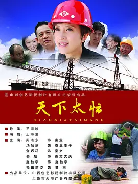 伊人草草
