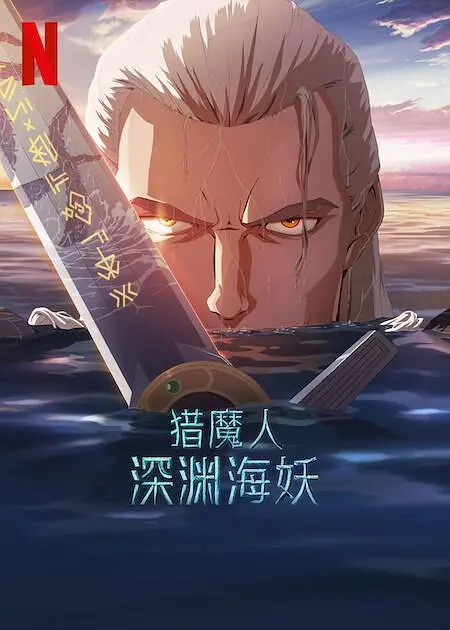 久久99国产精品久久99无号码