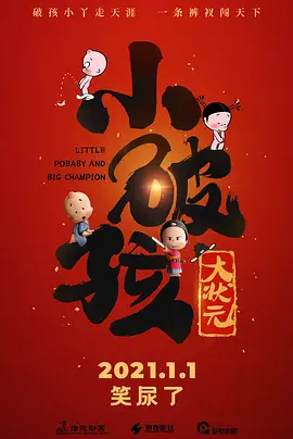 国产免费一区二区在线看