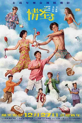 久久夜色精品国产噜噜av小说