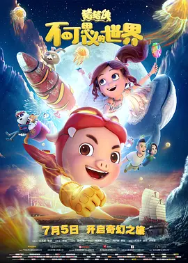 契卡电影完整版 下载
