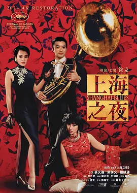 处女也疯狂