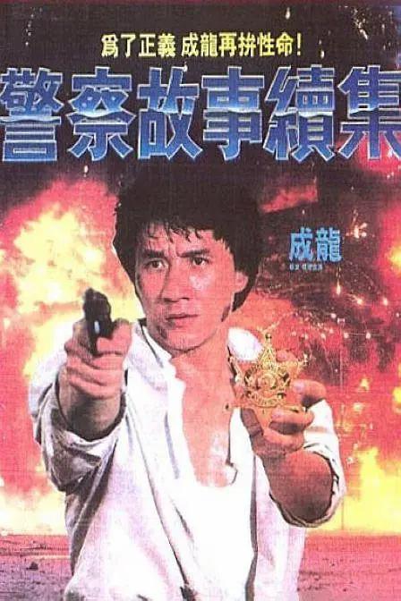 深夜的贵妇在线观看