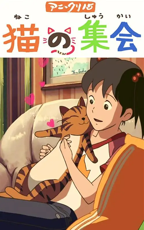 日本高清免费看