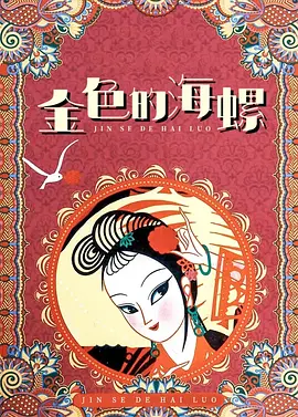 黑丝美女被猛操