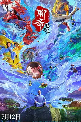 护士交换粗吟配乱大交动态图