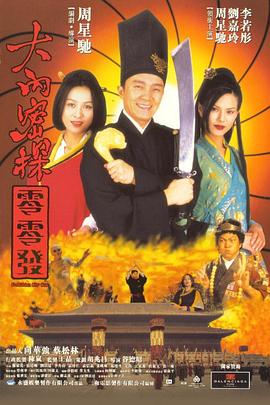 国产真实乱子伦精品视频,