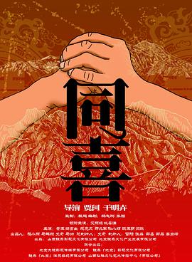 与三个女同学的夜晚