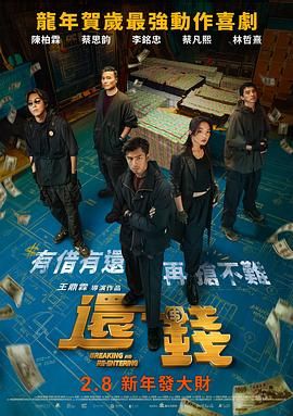 一对情侣的缺点