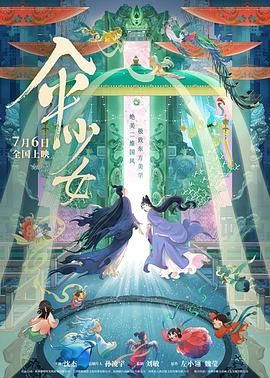 91九色在线观看