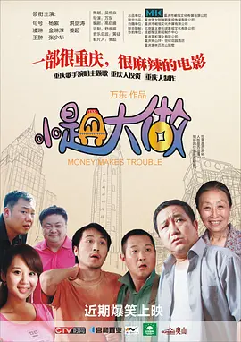 成人午夜网址