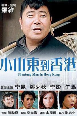 香蕉久久夜色精品升级完成