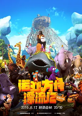 伊人五月综合