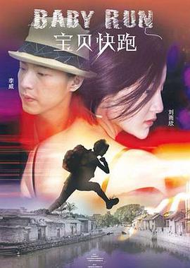 媳妇的爱人