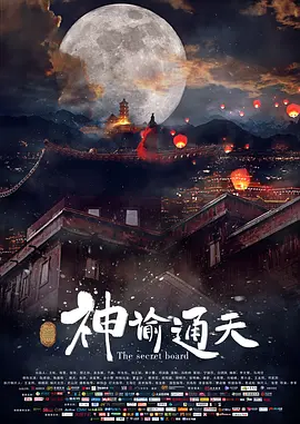 国产亚洲精品自在线观看