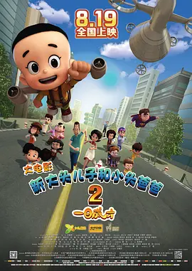 久久夜色精品国产噜噜亚洲a
