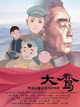 国产精品久久久久影院